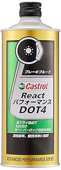 ブレーキフルード　カストロール　DOT 4 1L 10本セット Castrol カストロール ブレーキフルード DOT4 500ml : 南海部品